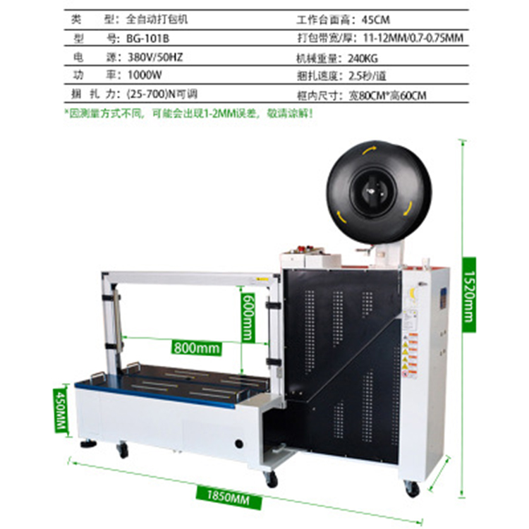 打包機不能熱合是什么原因？